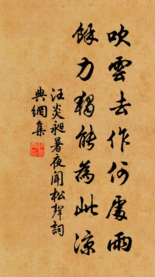 清洛思君晝夜流，北歸何日片帆收 詩詞名句