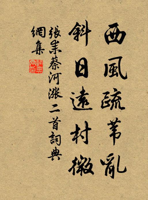 易象推占妙入神，勸人忠孝更諄諄 詩詞名句