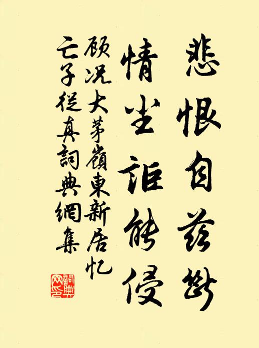 依舊惜春心，花枝常好 詩詞名句