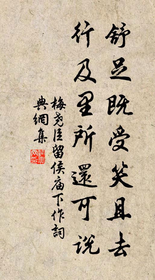 金河未轉青絲騎，玉箸應啼紅粉顏 詩詞名句