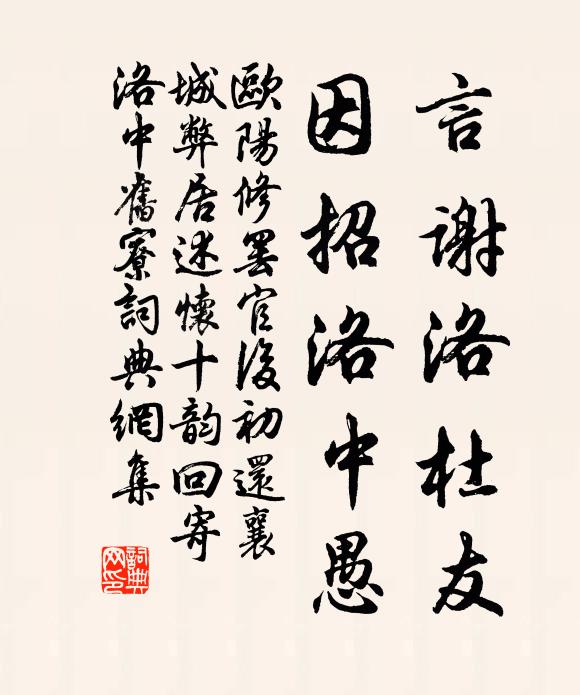 玉筍天邊矗，菱花鏡面披 詩詞名句