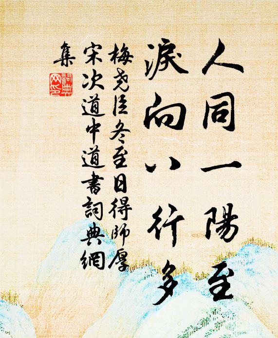 鳥言為吏居篁竹，烏鬼得魚歡里閭 詩詞名句