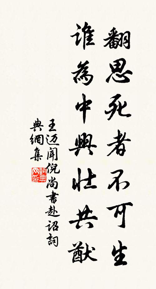 尋仙向玉清，獨倚雪初晴 詩詞名句