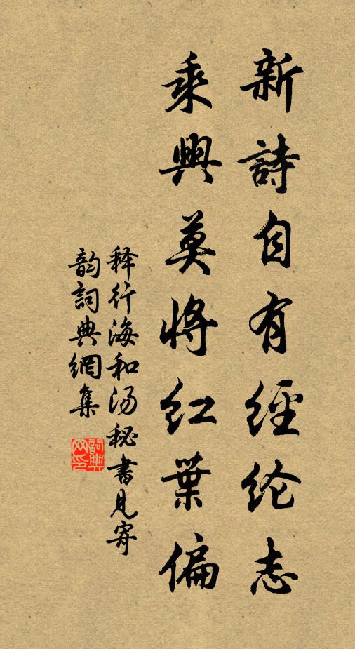 池中短棹驚微雨 詩詞名句