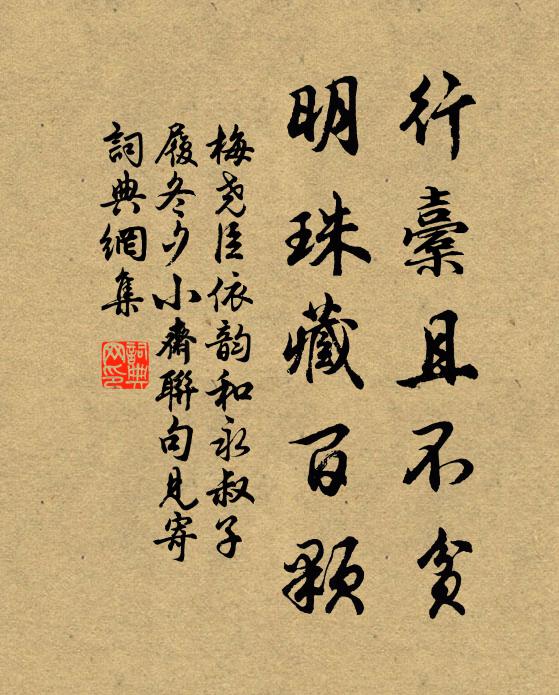 橙黃橘綠又重九 詩詞名句