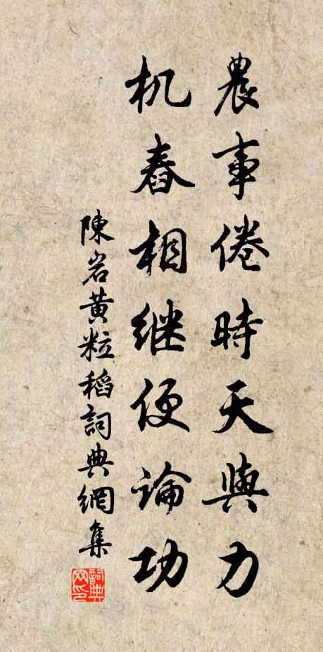 三千嬪御奉嚴宸，億萬斯年祈聖壽 詩詞名句