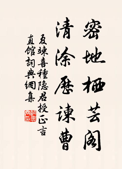 東極滄海，縹緲虛無，蓬萊弱水 詩詞名句