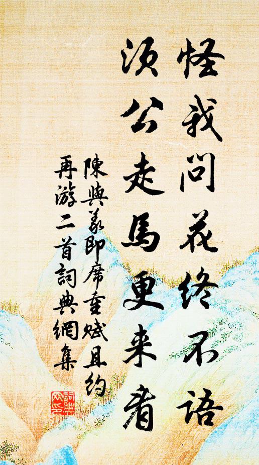 昔時霜台鏡，醜婦羞爾形 詩詞名句