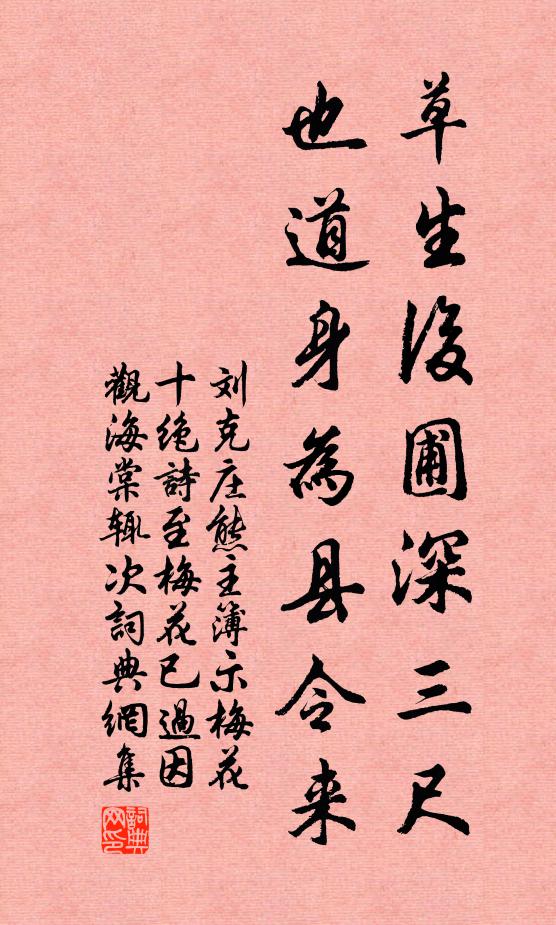 野人辛勤務稼穡，兩手龜拆闢草萊 詩詞名句