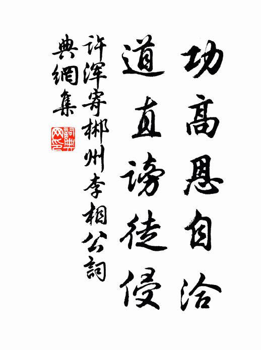 白雁聲沈薊北春，瓊花影落淮南曉 詩詞名句