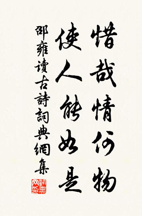 溪上離離雪乍晴，乘閒偶作訪梅行 詩詞名句