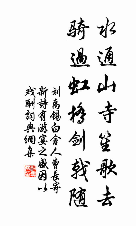 弄璋弄瓦遂箕裘，雙鳳飛鳴椿樹秋 詩詞名句