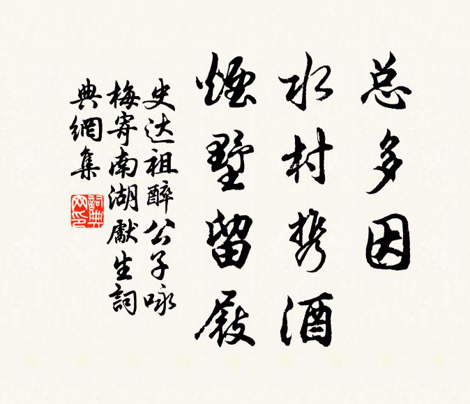 能迎徐孺子，知有令公孫 詩詞名句