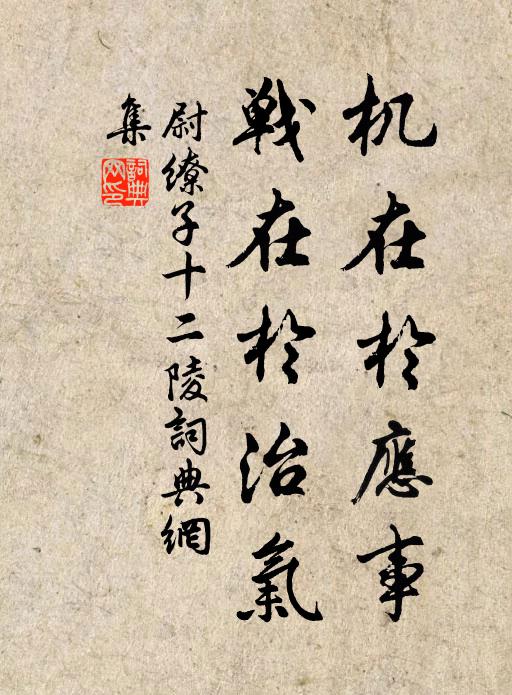 東南永作金天柱，謝公篇詠綺霞羞 詩詞名句