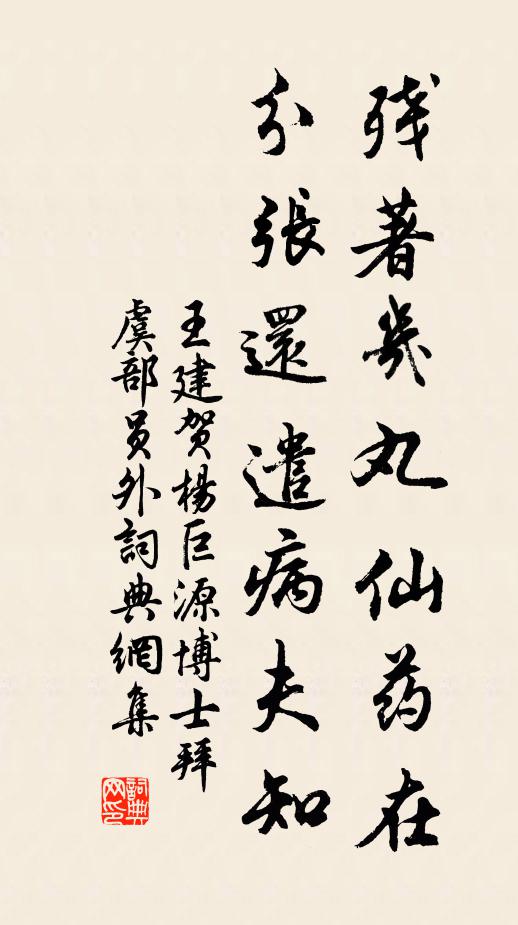 浪憑歸夢覓行雲 詩詞名句