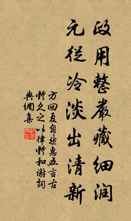 心近人遐長作惡，離多合少可無書 詩詞名句