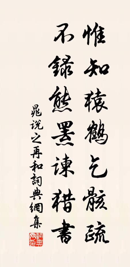 桐廬古郡淛江東，山色溪光藻鏡中 詩詞名句