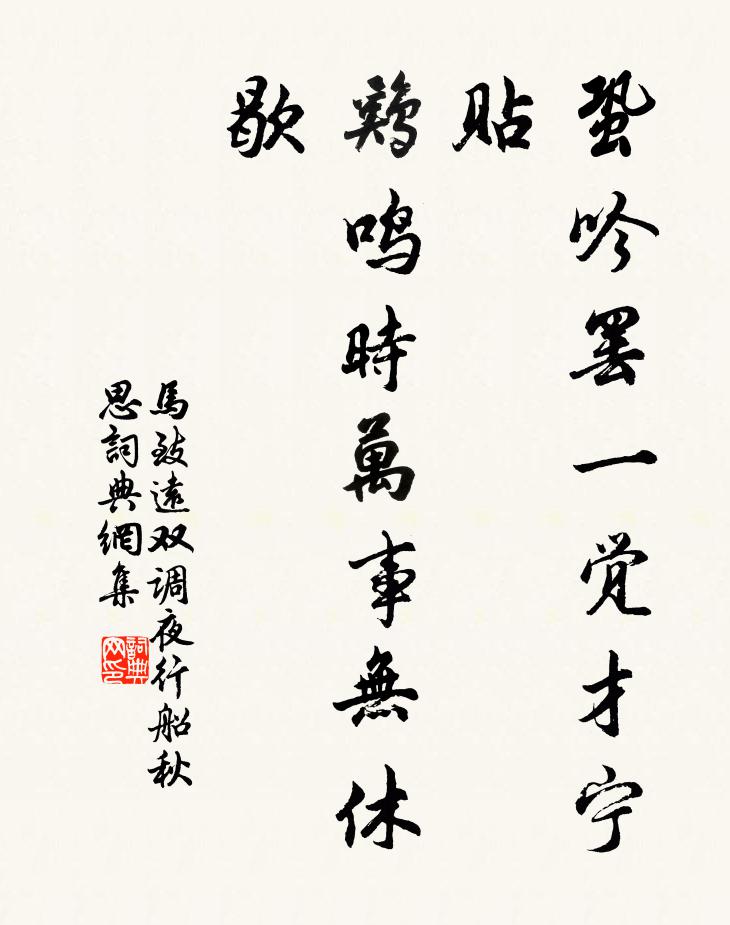 竹書不盡帛相繼，回頭今刻公之細 詩詞名句