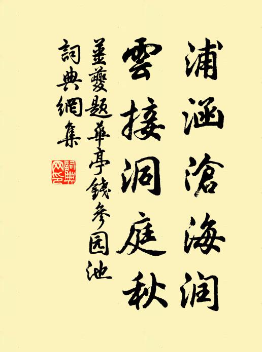 但令一顧重，不吝百身輕 詩詞名句