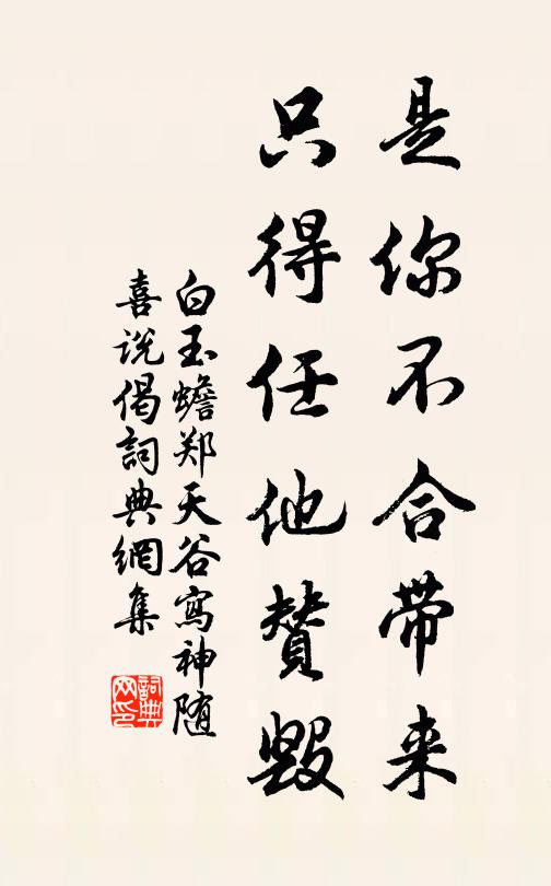 山頭雲，天上月 詩詞名句