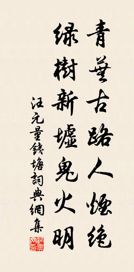 右剪左除群吏勵，一新十舊眾勤憑 詩詞名句