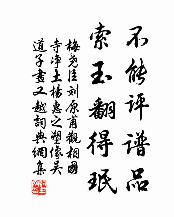 遂令老病叟，珍毳及晚炊 詩詞名句