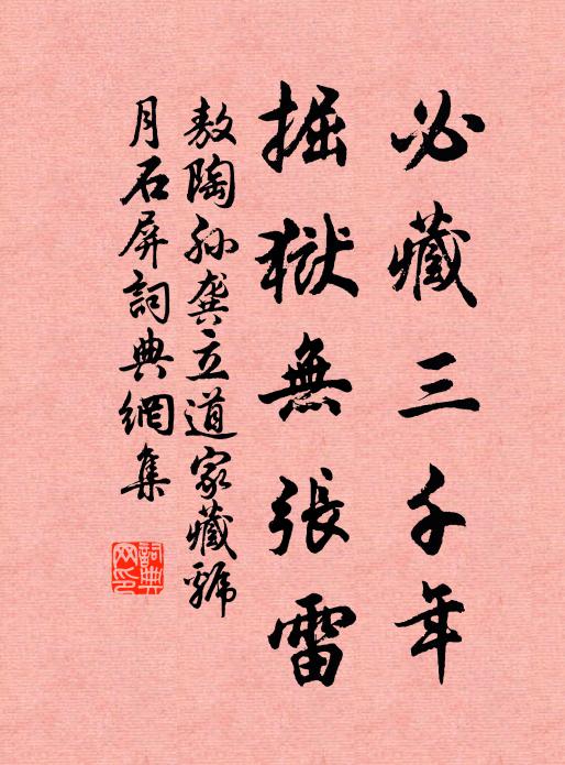 最是一年難忘處，小橋流水夕陽時 詩詞名句