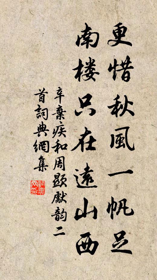 中夜臥山月，拂衣逃人群 詩詞名句