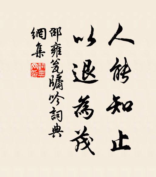 李璜的名句_李璜的詩詞名句_詩詞名句