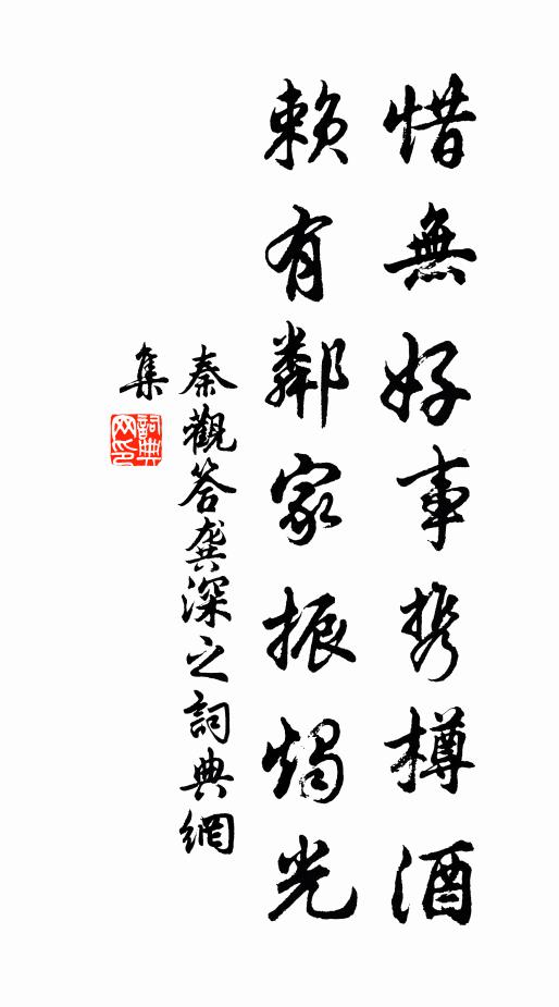 長歌短舞芙蓉句，開元元和尚無之 詩詞名句