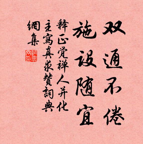 菊浦香隨鸚鵡泛，簫樓韻逐鳳凰吟 詩詞名句