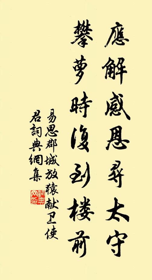 徒為出岫雲，不作潤物雨 詩詞名句