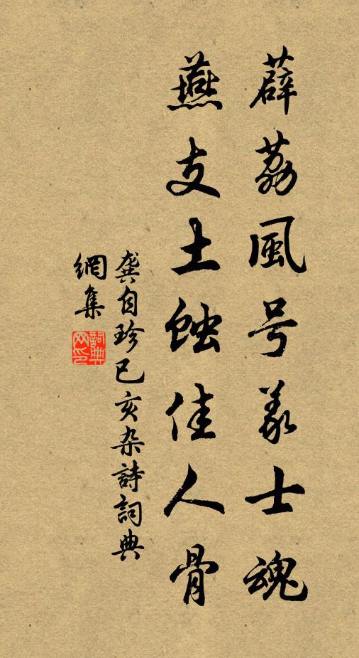 溪山靜以老，松竹秀而野 詩詞名句