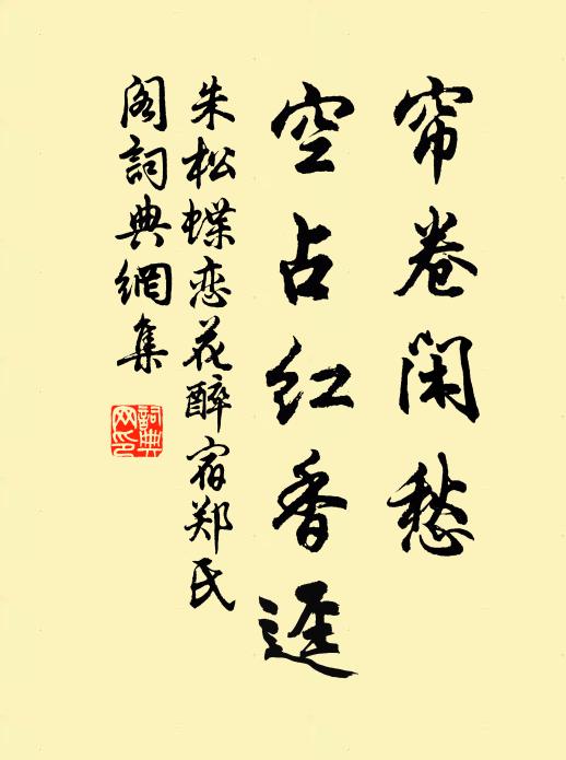 即今平厄魯，更順定花門 詩詞名句