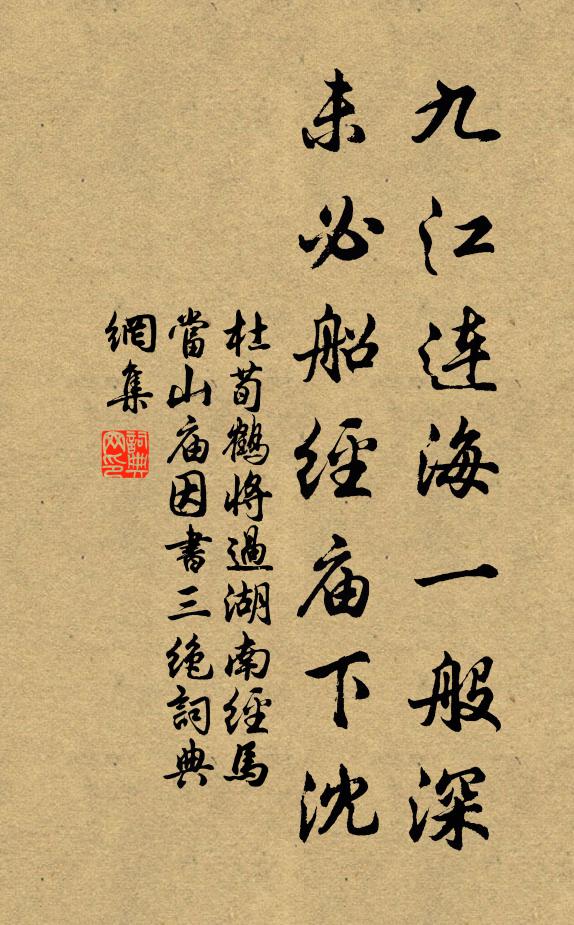 目欲眎而睛枯，口欲談而詞喪 詩詞名句