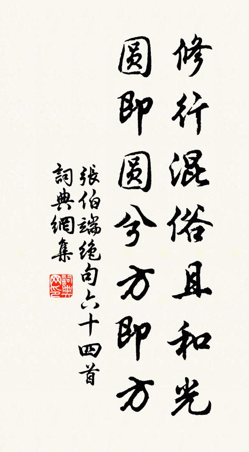 晁張作薦書，射雉用一矢 詩詞名句