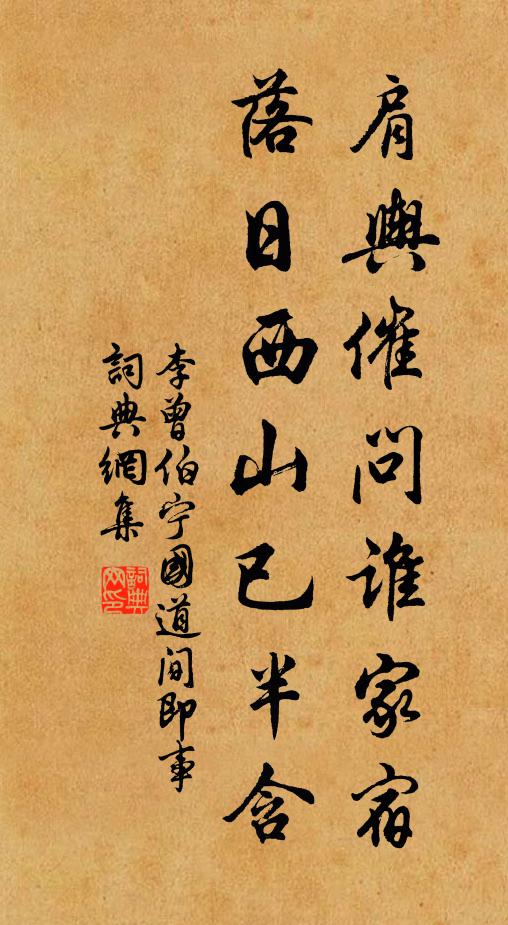 鳳凰曾作伴，螻蟻忽為親 詩詞名句