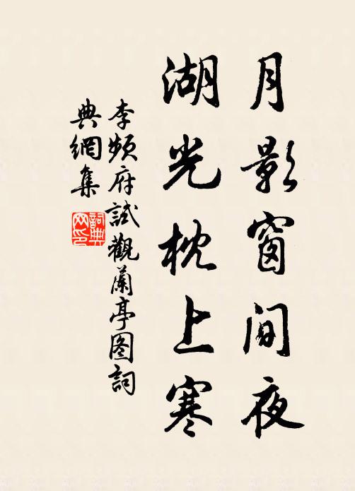 斯翁胸腹平如水，不在塵埃數卷書 詩詞名句