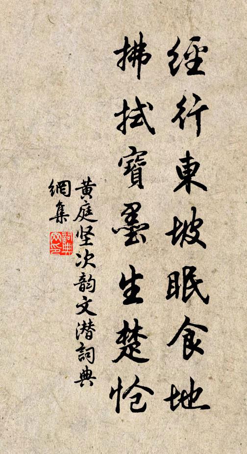 瓜芋滿畦聊卒歲，琴書一榻寄平生 詩詞名句