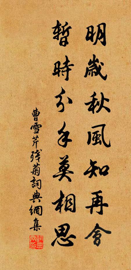 清源君子居，左右盡圖書 詩詞名句