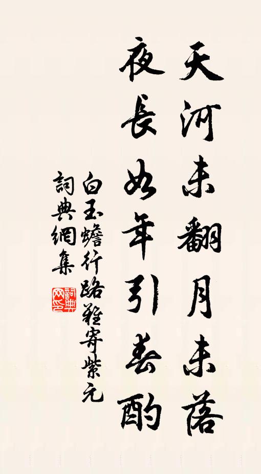 豈無日如火，但有書能理 詩詞名句