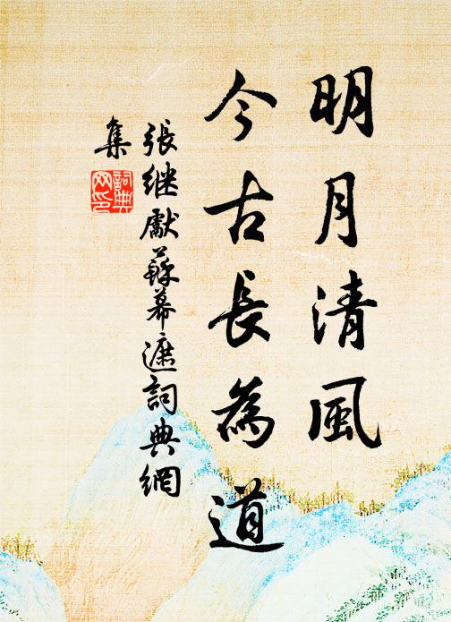 闌乾花四花山無花數 詩詞名句