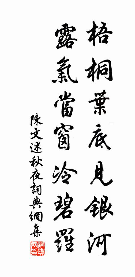 千頃連山川，一律茂高下 詩詞名句