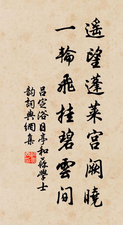 海暗三山雨，花明五嶺春 詩詞名句