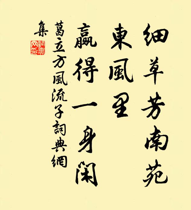 柳下犬迎客，花邊鶴聽經 詩詞名句