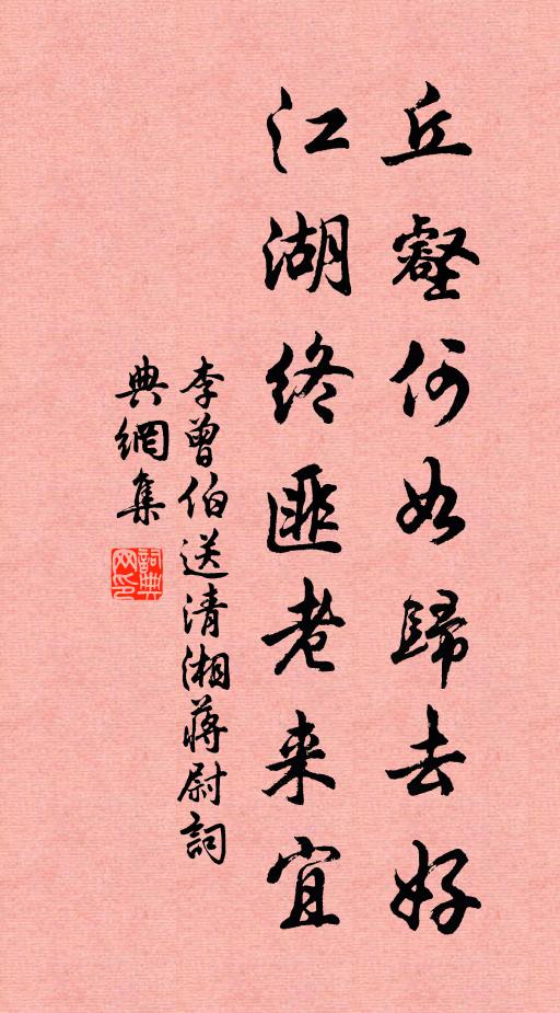 已死華顛無覓處，幾回吹斷玉參差 詩詞名句