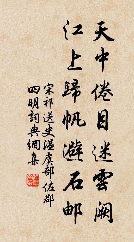 終限分雨珠 詩詞名句