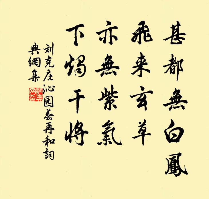 村村綠樹起青煙，隔岸行人叫渡船 詩詞名句