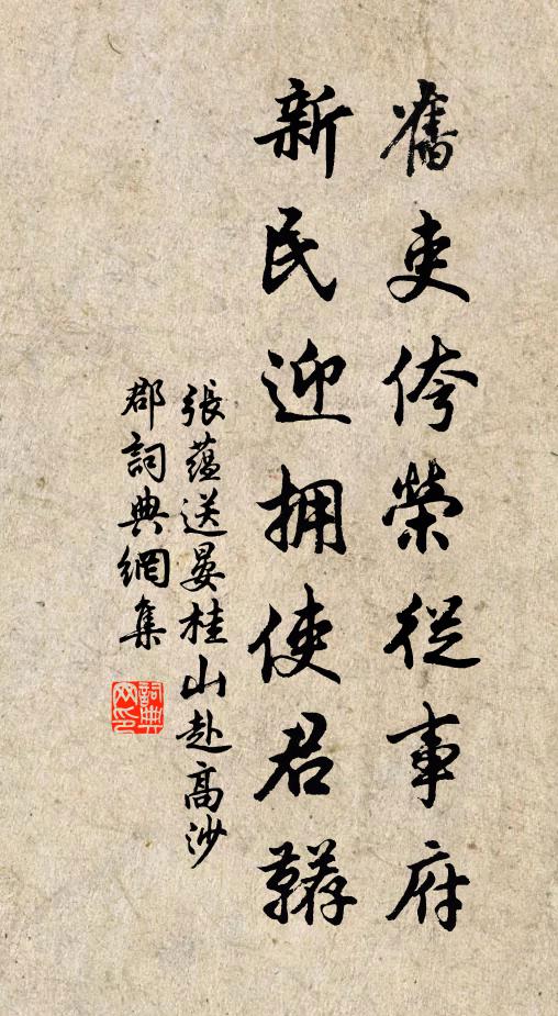 揚桴兮拊鼓，金鳴兮竹語 詩詞名句