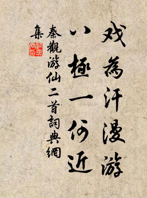 茆檐靜坐千山月，竹戶閒棲一片雲 詩詞名句